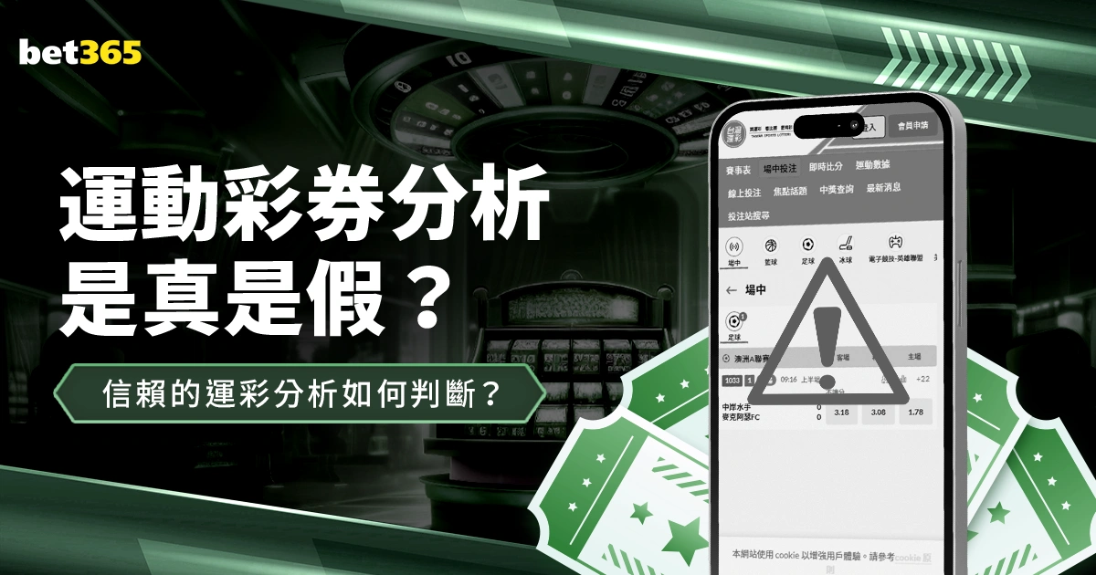 莱加内斯双,杀皇家贝蒂,达尼,55125彩票,彩票投注,彩票开奖,彩票购买,实时开奖,彩票平台