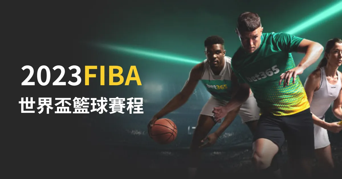 上海迎战深,圳前瞻,新援哈维与,55125彩票,彩票投注,彩票开奖,彩票购买,实时开奖,彩票平台