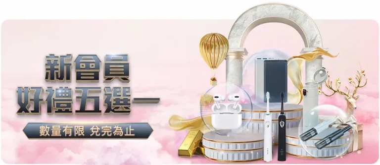 莱加内斯双,杀皇家贝蒂,达尼,55125彩票,彩票投注,彩票开奖,彩票购买,实时开奖,彩票平台