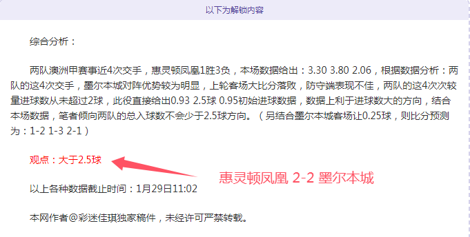 韩国选手安,洗莹在全英,羽毛球公开,55125彩票,彩票投注,彩票开奖,彩票购买,实时开奖,彩票平台
