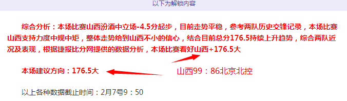 曼联面临挑,谢什科缺席,埃弗顿对决,55125彩票,彩票投注,彩票开奖,彩票购买,实时开奖,彩票平台