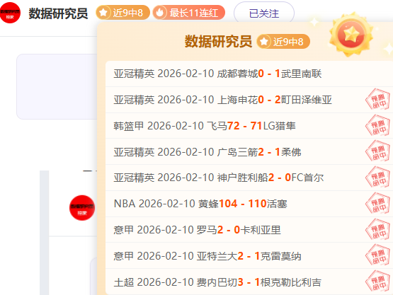 揭秘廖三宁,中国男篮锋,线后卫的进,55125彩票,彩票投注,彩票开奖,彩票购买,实时开奖,彩票平台