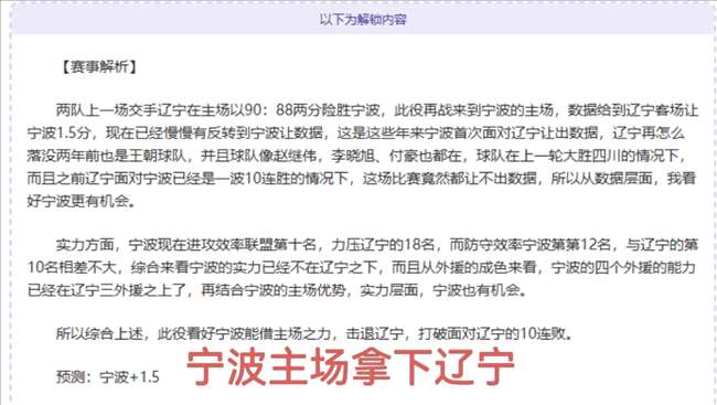德甲焦点,塞斯科头球,双响,55125彩票,彩票投注,彩票开奖,彩票购买,实时开奖,彩票平台