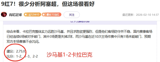 申花主场力,克川崎前锋,亚冠赛场再,55125彩票,彩票投注,彩票开奖,彩票购买,实时开奖,彩票平台