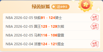 孟繁棋,十四冬,冬季两项夺,55125彩票,彩票投注,彩票开奖,彩票购买,实时开奖,彩票平台
