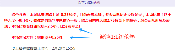岁新征程,巅峰对决,凯恩谈再攀,55125彩票,彩票投注,彩票开奖,彩票购买,实时开奖,彩票平台