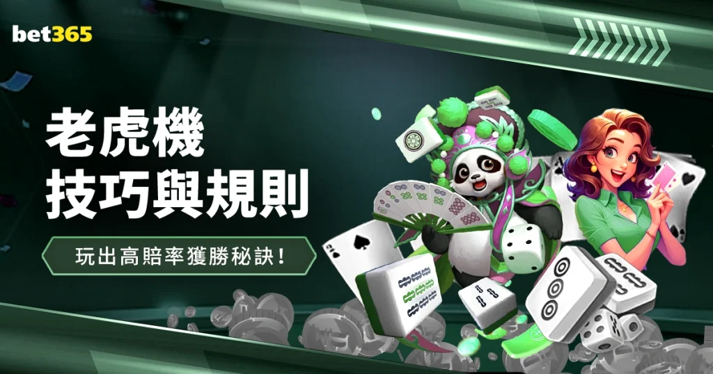 孙颖莎与阿,库拉携手亮,乒乓球亚洲,55125彩票,彩票投注,彩票开奖,彩票购买,实时开奖,彩票平台