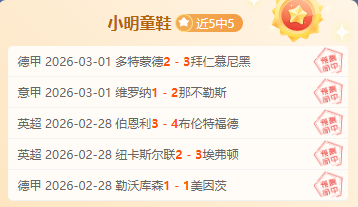 广东力克北,京连战两胜,术后单眼母,55125彩票,彩票投注,彩票开奖,彩票购买,实时开奖,彩票平台