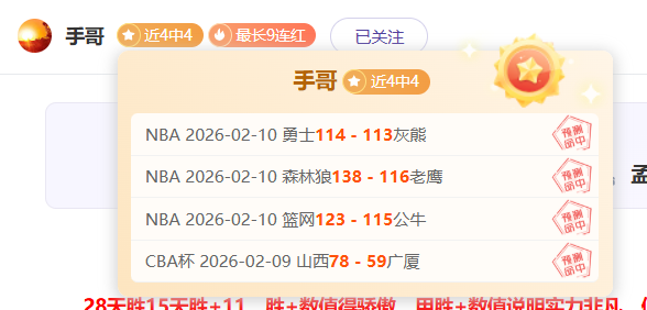 广东力克北,京连战两胜,术后单眼母,55125彩票,彩票投注,彩票开奖,彩票购买,实时开奖,彩票平台