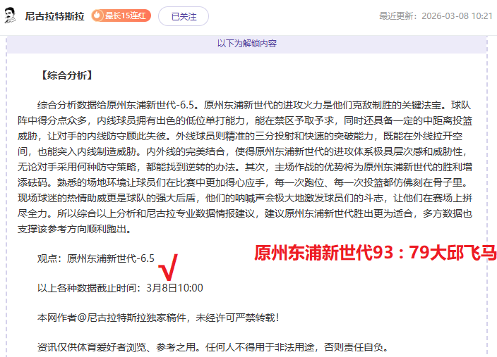 林诗栋逆袭,梁靖崑,开局落后,55125彩票,彩票投注,彩票开奖,彩票购买,实时开奖,彩票平台