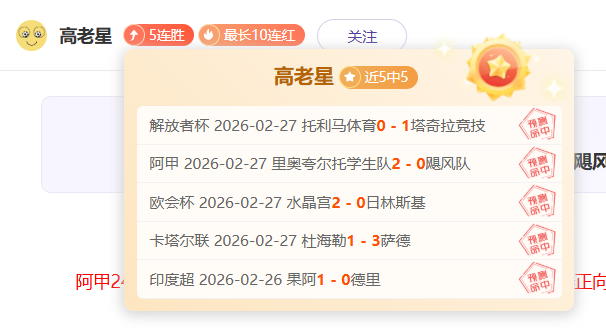 马竞,阿拉维斯爆,冷失利,55125彩票,彩票投注,彩票开奖,彩票购买,实时开奖,彩票平台