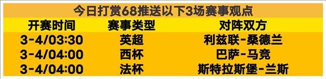俄超近期胜,客场龙挑战,分析,55125彩票,彩票投注,彩票开奖,彩票购买,实时开奖,彩票平台