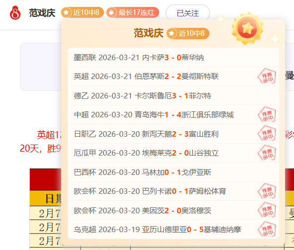 日本新星泪,洒赛场,獒蟒巅峰对,55125彩票,彩票投注,彩票开奖,彩票购买,实时开奖,彩票平台
