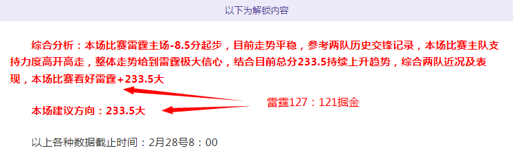 大乐透期号,专家推荐,西乙科尔多,55125彩票,彩票投注,彩票开奖,彩票购买,实时开奖,彩票平台