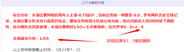 热刺迎战谢,菲联,焦点之战预,55125彩票,彩票投注,彩票开奖,彩票购买,实时开奖,彩票平台