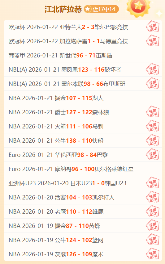 大乐透期号,专家推荐,火车头主场,55125彩票,彩票投注,彩票开奖,彩票购买,实时开奖,彩票平台