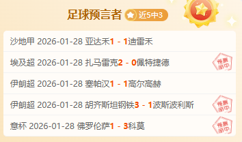 日本队半场,领先朝鲜,麦吉闪击进,55125彩票,彩票投注,彩票开奖,彩票购买,实时开奖,彩票平台