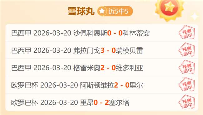 意甲佛罗伦,比萨,胜专家质合,55125彩票,彩票投注,彩票开奖,彩票购买,实时开奖,彩票平台