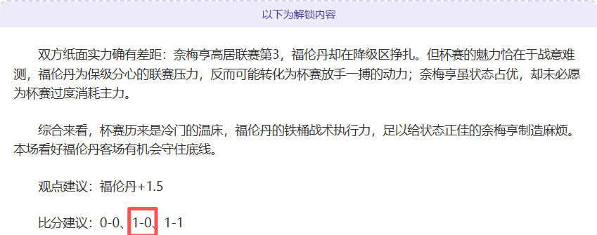 皇家社会主,场预测,期号专家推,55125彩票,彩票投注,彩票开奖,彩票购买,实时开奖,彩票平台
