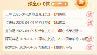 扣篮大赛史,上最尴尬瞬,间回顾,55125彩票,彩票投注,彩票开奖,彩票购买,实时开奖,彩票平台