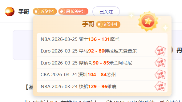 期大乐透专,家推荐,深夜,55125彩票,彩票投注,彩票开奖,彩票购买,实时开奖,彩票平台