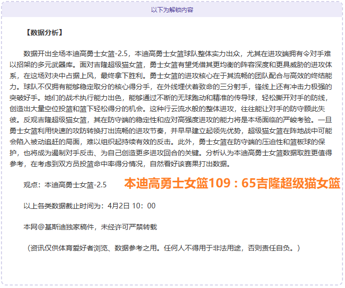 博格巴晒与,网球巨星德,约科维奇合,55125彩票,彩票投注,彩票开奖,彩票购买,实时开奖,彩票平台