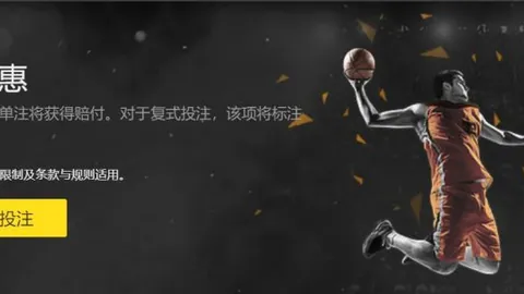 【独家】周日005西甲焦点战：塞尔塔对阵毕尔巴鄂赛事分析