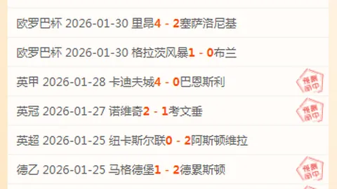 内马尔赛后受瞩目，对手球员抢拍合影
