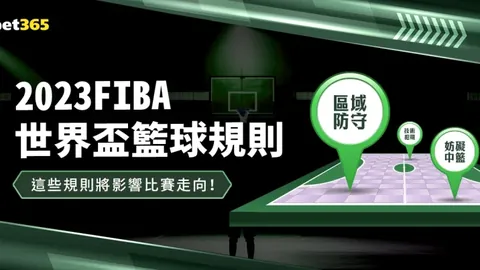 津门虎与嵩山龙门握手言和，罗歆踩踏巴顿被出示红牌离场