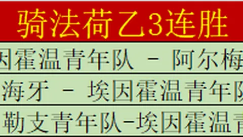 孟繁棋“十四冬”冬季两项夺金，闫星元盛赞对手实力
