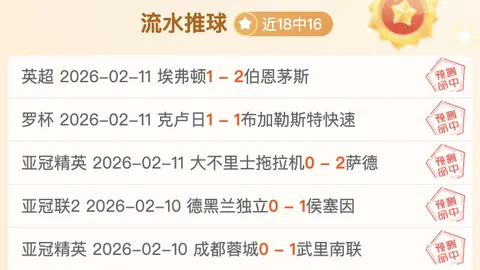 宁波町渥队击败天津先行者队，124-116，CBA赛事战果揭晓
