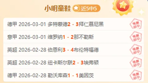 广东力克北京连战两胜！术后单眼母亲育儿故事，大魔王心思或非竞技场？