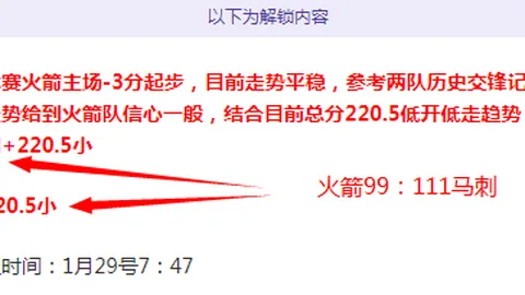国足海口冬训成果显著，与俱乐部紧密合作，伊万目标圆满实现