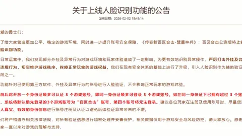“萨尔瓦多进行CT扫描发现脚踝肿胀，疑为韧带受伤”