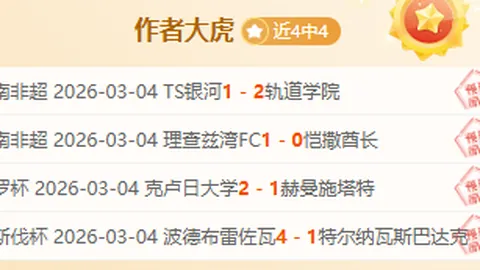 猎影靶场，森林狼雄心再展，誓夺快船猎物！
