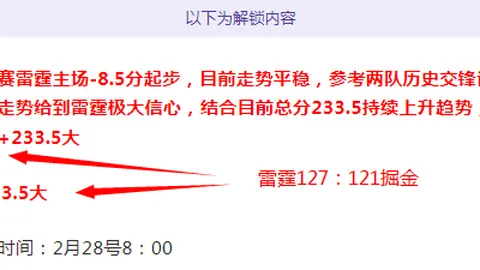 大乐透期号专家推荐：西乙科尔多瓦质合分析前区十码喜临门