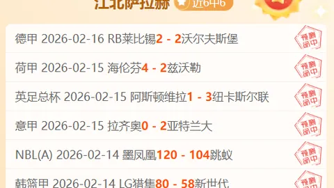 火星碰撞独行侠：巅峰对决，谁能在这场得分大战中脱颖而出？