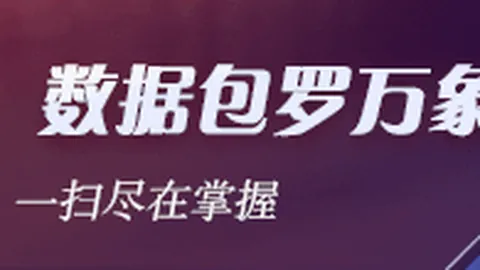 电竞女神代言新游戏，玩家好评如潮